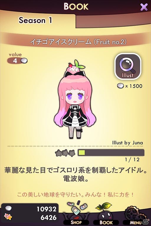 少女の栽培始めてみませんか？iOS「育成ガーデニング少女」配信開始！摩訶不思議美少女栽培ゲームが登場の画像2