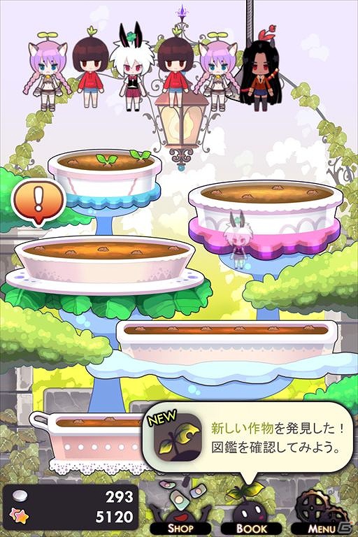 少女の栽培始めてみませんか？iOS「育成ガーデニング少女」配信開始！摩訶不思議美少女栽培ゲームが登場の画像3