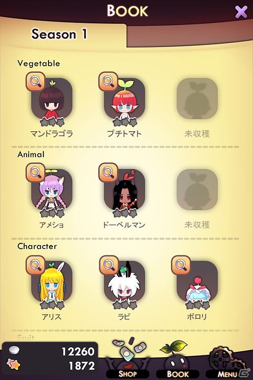 少女の栽培始めてみませんか？iOS「育成ガーデニング少女」配信開始！摩訶不思議美少女栽培ゲームが登場の画像4