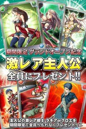 iPhone用ファンタジーRPG「覚醒アヴェンジア」11月1日よりApp Storeにて配信開始の画像6
