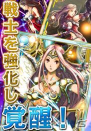 iPhone用ファンタジーRPG「覚醒アヴェンジア」11月1日よりApp Storeにて配信開始の画像4