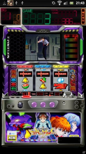 パチスロ新世紀エヴァンゲリオン〜約束の時〜