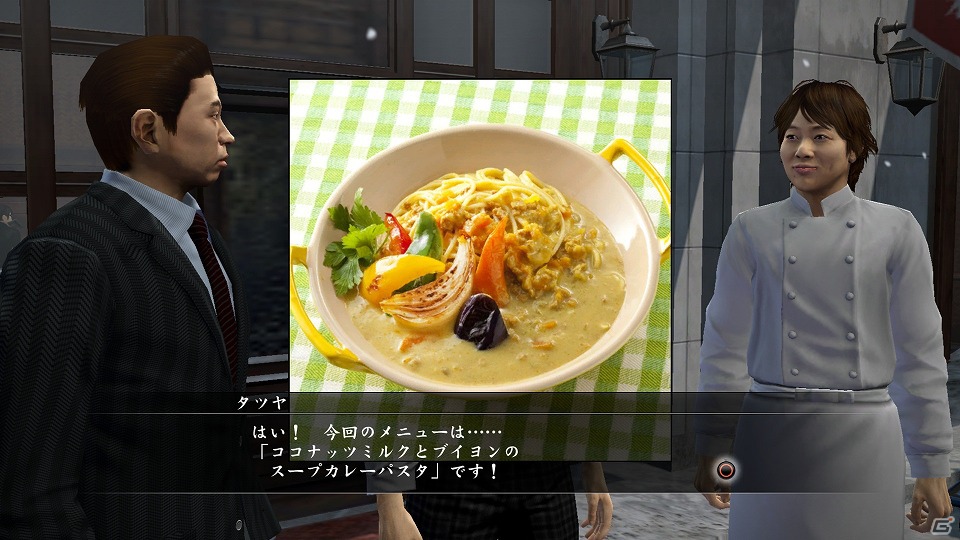 PS3「龍が如く5 夢、叶えし者」が川越シェフとコラボレーション！ゲーム内でも登場するオリジナルメニュー発表会レポートの画像12