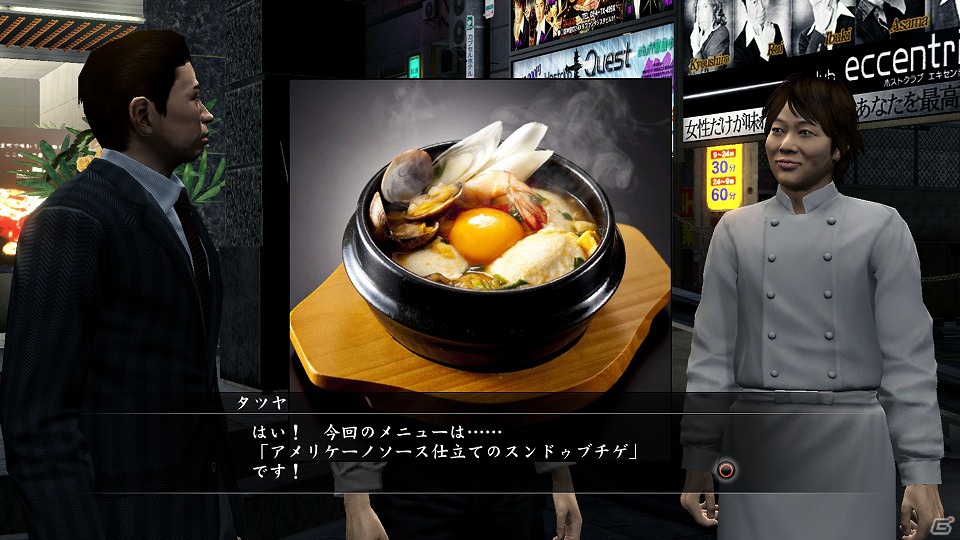 PS3「龍が如く5 夢、叶えし者」が川越シェフとコラボレーション！ゲーム内でも登場するオリジナルメニュー発表会レポートの画像16