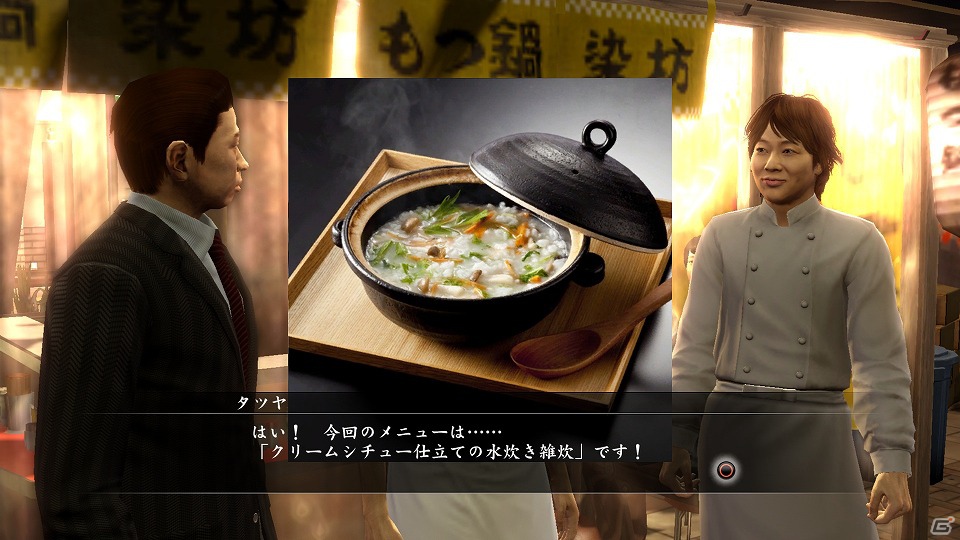 PS3「龍が如く5 夢、叶えし者」が川越シェフとコラボレーション！ゲーム内でも登場するオリジナルメニュー発表会レポートの画像18