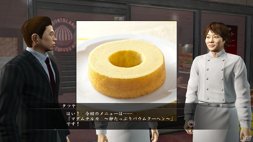 PS3「龍が如く5 夢、叶えし者」が川越シェフとコラボレーション！ゲーム内でも登場するオリジナルメニュー発表会レポートの画像20