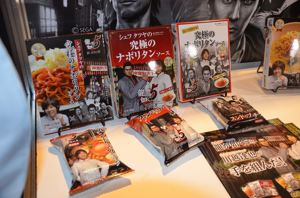 PS3「龍が如く5 夢、叶えし者」が川越シェフとコラボレーション！ゲーム内でも登場するオリジナルメニュー発表会レポートの画像3