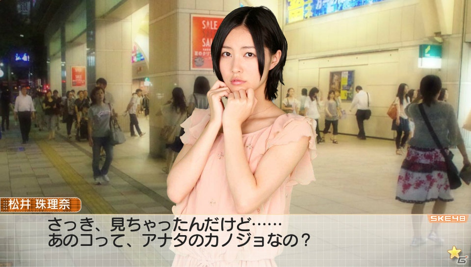 4グループの絆がゲームに大きく影響！？PSP/PS Vita「AKB1/149 恋愛総選挙」フリまくって149人の中から1人を選ぶゲームの流れを紹介の画像14