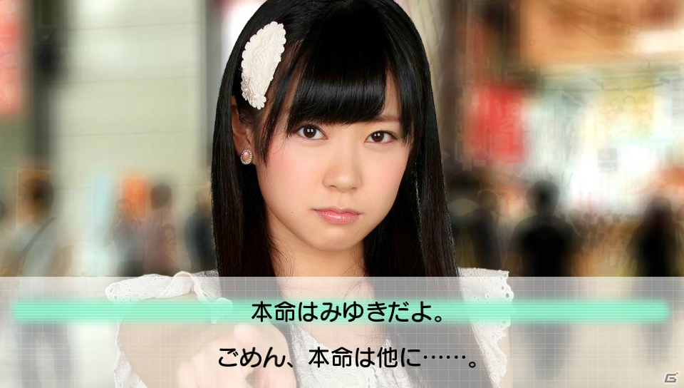 4グループの絆がゲームに大きく影響！？PSP/PS Vita「AKB1/149 恋愛総選挙」フリまくって149人の中から1人を選ぶゲームの流れを紹介の画像15