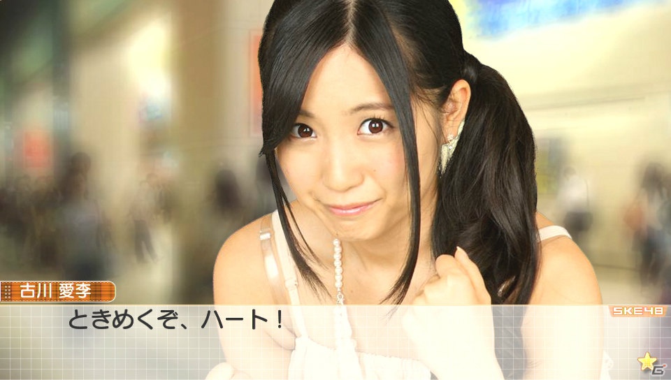 4グループの絆がゲームに大きく影響！？PSP/PS Vita「AKB1/149 恋愛総選挙」フリまくって149人の中から1人を選ぶゲームの流れを紹介の画像18