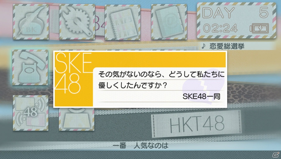 4グループの絆がゲームに大きく影響！？PSP/PS Vita「AKB1/149 恋愛総選挙」フリまくって149人の中から1人を選ぶゲームの流れを紹介の画像20