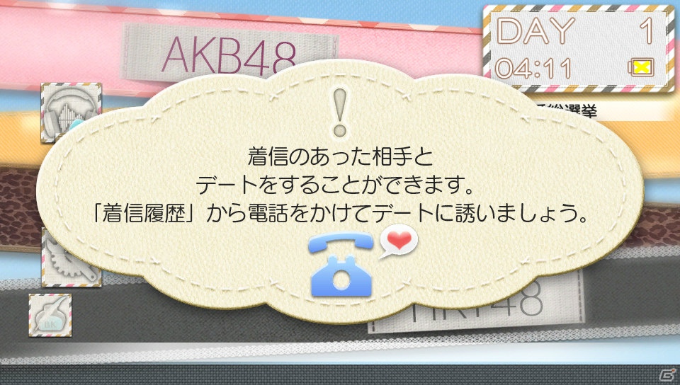 4グループの絆がゲームに大きく影響！？PSP/PS Vita「AKB1/149 恋愛総選挙」フリまくって149人の中から1人を選ぶゲームの流れを紹介の画像4