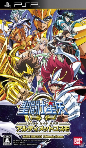 アニメに登場する黄金聖闘士も続々登場！PSP「聖闘士星矢Ω アルティメットコスモ」アーケードモード＆新たな参戦キャラクターを紹介の画像49