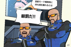 PS3/3DS「エクストルーパーズ」「まるカプ！」にGamer特設ページがオープン！キャラ紹介やゲームの見どころをギンギラチェックしてくれよな！の画像1