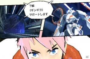 PS3/3DS「エクストルーパーズ」「まるカプ！」にGamer特設ページがオープン！キャラ紹介やゲームの見どころをギンギラチェックしてくれよな！の画像3