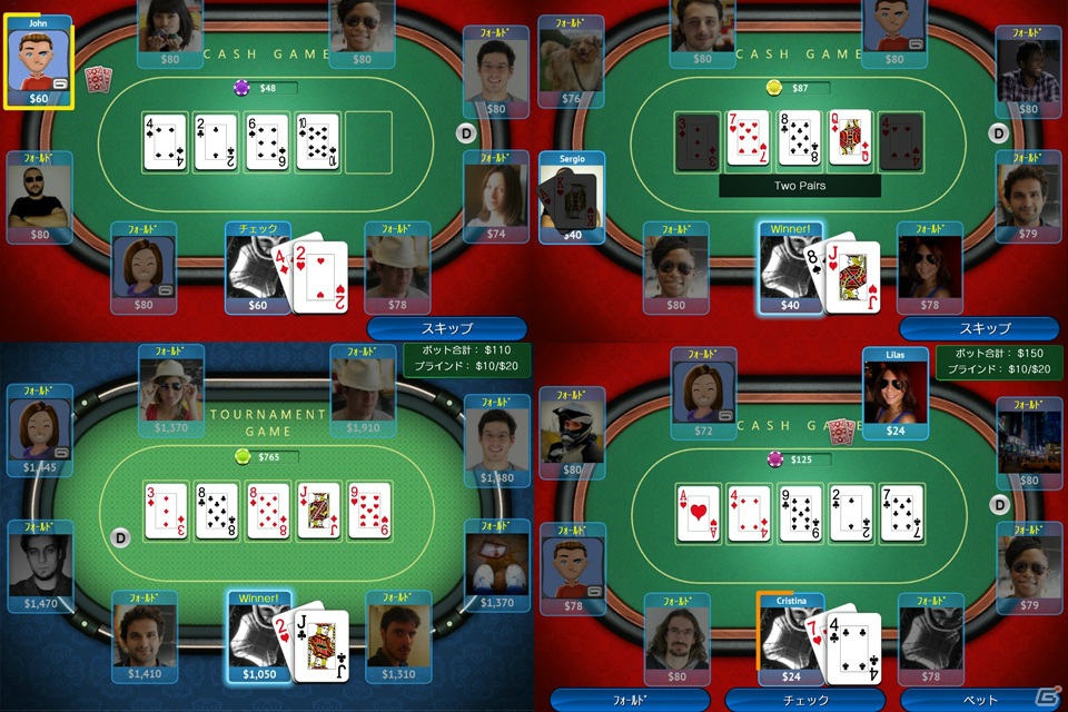 iOS「テキサス・ポーカー：プライズ」配信開始―リアルなテキサス・ホールデムポーカーの世界を体験しようの画像2
