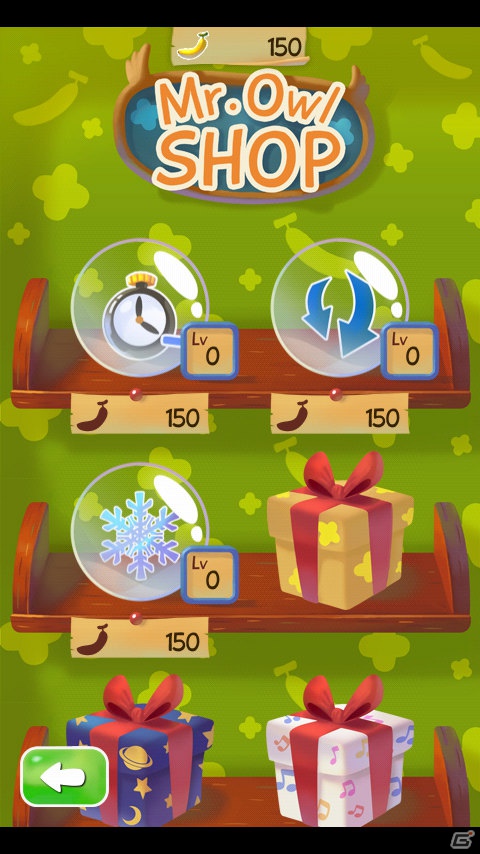 インドネシアのゲームコンテストに入賞したAndroid向けパズルゲーム「Countastic」が配信開始の画像3