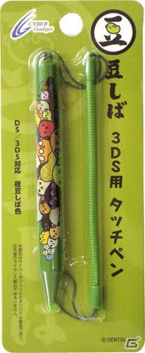 カワイイ豆しばで3DSを飾ろう！「豆しば ゲームポーチ（3DS用）」＆「豆しば タッチペン（3DS用）」が11月2日に発売の画像3