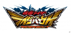 iOS/Android「仮面ライダー ライダバウト！」11月1日より配信開始！ゲームに登場する怪人を紹介の画像1