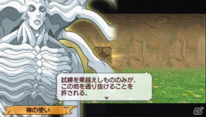 3DS/PSP「アンチェインブレイズ エクシヴ」新たなティターンが判明！さらに「アビス五神将」や「ジャッジメントバトル」も紹介の画像11