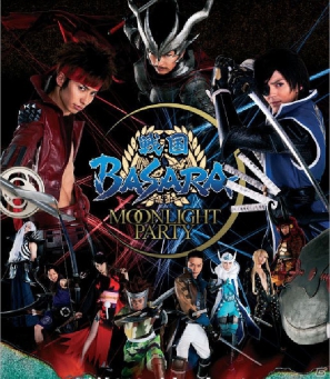 戦国BASARA」プロジェクト発表会情報を公開！「バサラ祭2013 ～春の陣