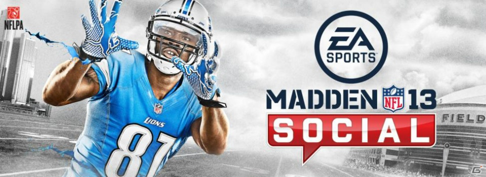 NFLの世界を直感的に楽しもう！iOS「Madden NFL13 Social」が配信開始の画像2
