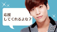 未公開の撮りおろし写真を見るチャンス！Mobage「SHINee My Love」期間限定イベント「きみと愛！愛！傘」開催の画像2