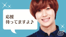 未公開の撮りおろし写真を見るチャンス！Mobage「SHINee My Love」期間限定イベント「きみと愛！愛！傘」開催の画像3