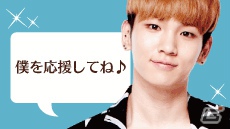 未公開の撮りおろし写真を見るチャンス！Mobage「SHINee My Love」期間限定イベント「きみと愛！愛！傘」開催の画像4
