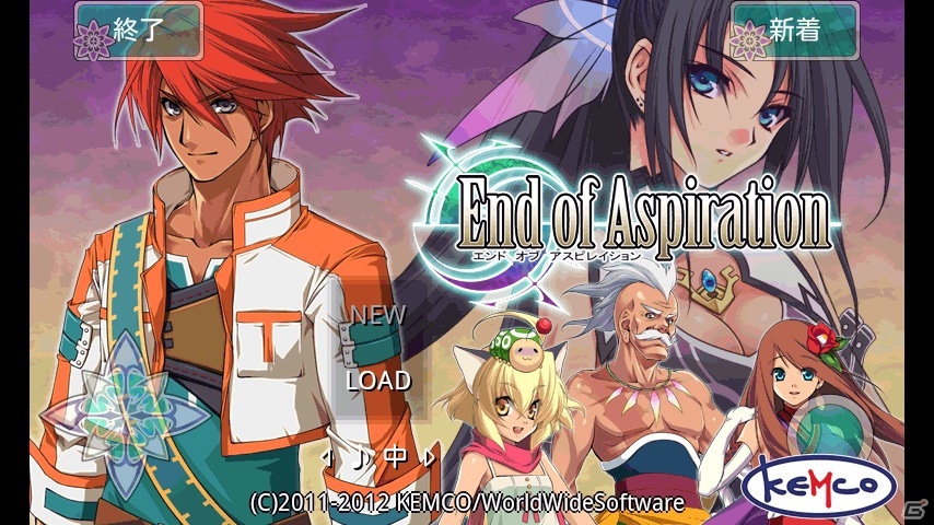 iOS「エンドオブアスピレイション」11月2日より期間限定セールを実施―通常価格800円が450円でダウンロード可能にの画像1