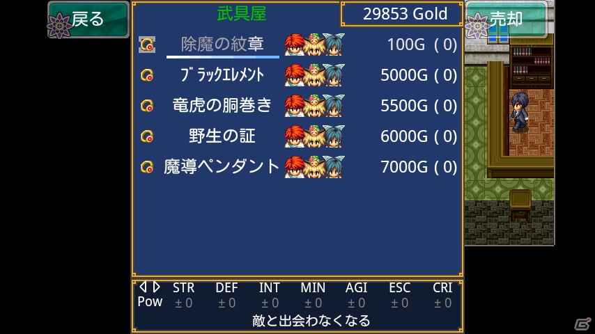 iOS「エンドオブアスピレイション」11月2日より期間限定セールを実施―通常価格800円が450円でダウンロード可能にの画像4