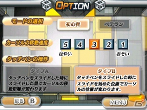 アイドルを連れてアミューズメント施設から脱出しよう―3DS「＠SIMPLE DLシリーズVol.6 THE 密室からの脱出～遊びの天国クマドナルボウル編～」11月14日配信の画像21