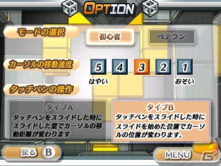 アイドルを連れてアミューズメント施設から脱出しよう―3DS「＠SIMPLE DLシリーズVol.6 THE 密室からの脱出～遊びの天国クマドナルボウル編～」11月14日配信の画像21