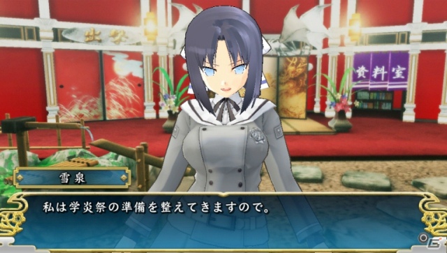 PS Vita「閃乱カグラ SHINOVI VERSUS -少女達の証明-」公式サイトで雪泉役・原由実さんのボイスメッセージ＆サンプルボイスを公開の画像2