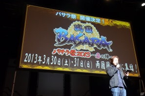 舞台「戦国BASARA3 -瀬戸内響嵐-」の出演者がズラリと登場！宝塚歌劇によるミュージカル化も発表された「『戦国BASARA』プロジェクト発表会」レポートの画像13