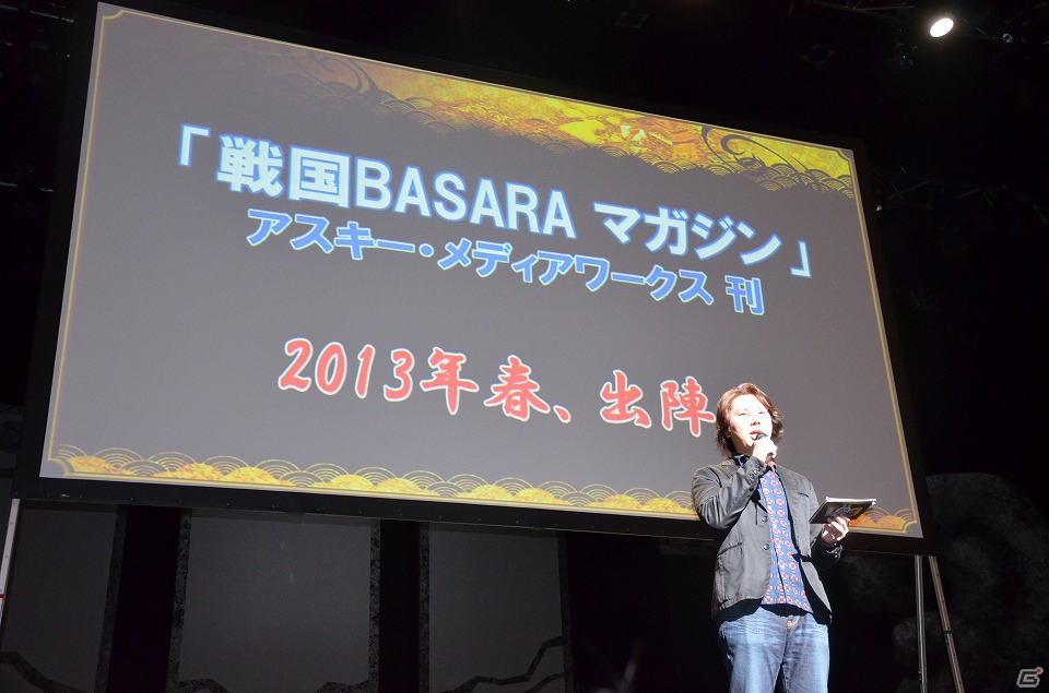 舞台「戦国BASARA3 -瀬戸内響嵐-」の出演者がズラリと登場！宝塚歌劇によるミュージカル化も発表された「『戦国BASARA』プロジェクト発表会」レポートの画像11