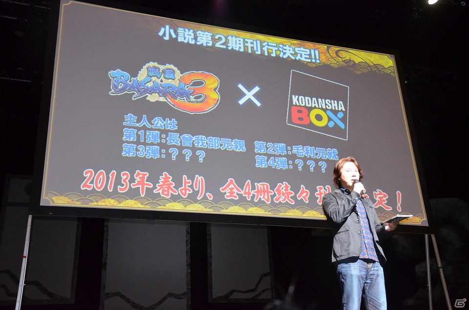 舞台「戦国BASARA3 -瀬戸内響嵐-」の出演者がズラリと登場！宝塚歌劇によるミュージカル化も発表された「『戦国BASARA』プロジェクト発表会」レポートの画像12