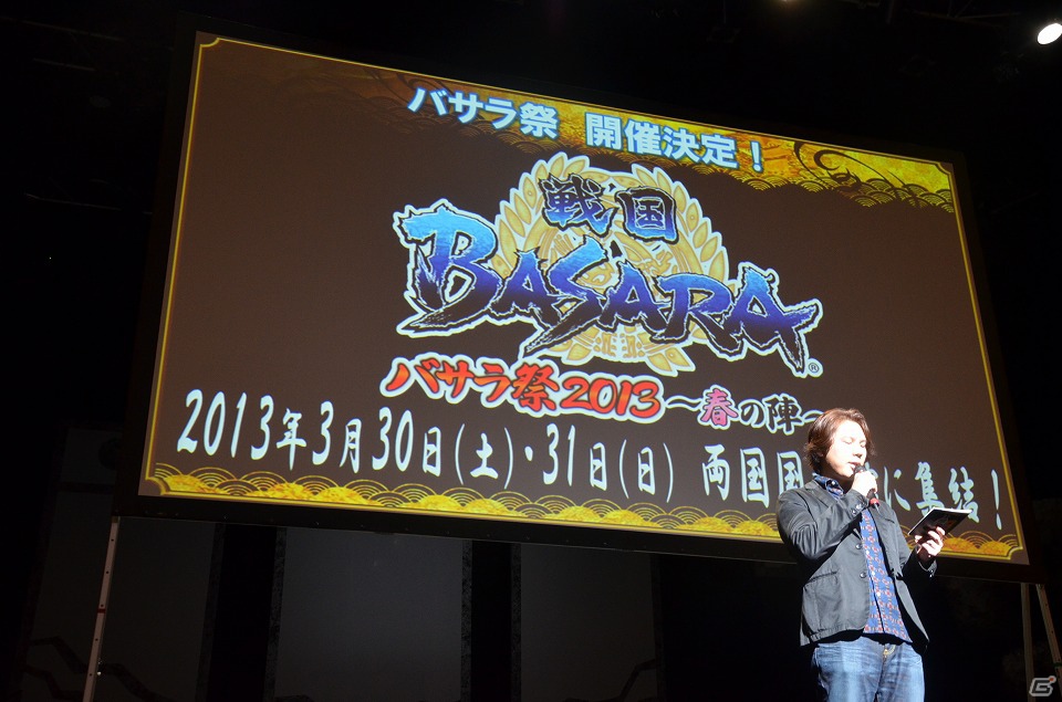 舞台「戦国BASARA3 -瀬戸内響嵐-」の出演者がズラリと登場！宝塚歌劇によるミュージカル化も発表された「『戦国BASARA』プロジェクト発表会」レポートの画像13