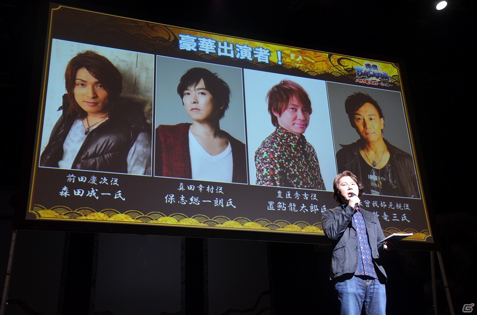 舞台「戦国BASARA3 -瀬戸内響嵐-」の出演者がズラリと登場！宝塚歌劇によるミュージカル化も発表された「『戦国BASARA』プロジェクト発表会」レポートの画像14