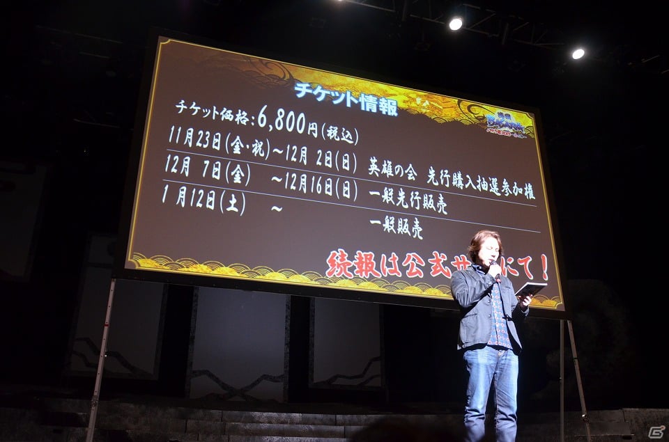 舞台「戦国BASARA3 -瀬戸内響嵐-」の出演者がズラリと登場！宝塚歌劇によるミュージカル化も発表された「『戦国BASARA』プロジェクト発表会」レポートの画像15
