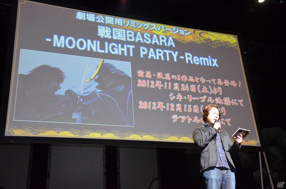 舞台「戦国BASARA3 -瀬戸内響嵐-」の出演者がズラリと登場！宝塚歌劇によるミュージカル化も発表された「『戦国BASARA』プロジェクト発表会」レポートの画像9