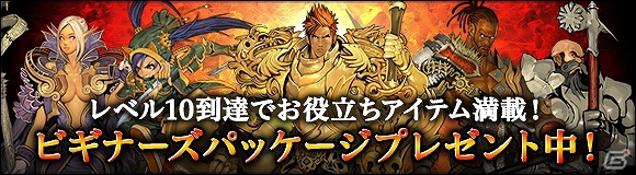 Android「カオスヴェイン」 新ワールド「ティルフィング」登場！イベントも続々開催の画像4