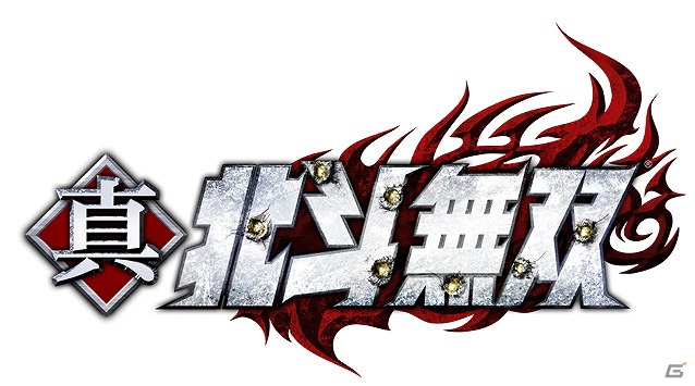 PS3/Xbox 360/Wii U「真・北斗無双」V6の新曲「ROCK YOUR SOUL」がイメージソングに決定！の画像5