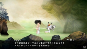 PS Vita「朧村正」公式サイトがオープン！アクションや会話シーンがチェックできる多数のスクリーンショットを公開の画像13