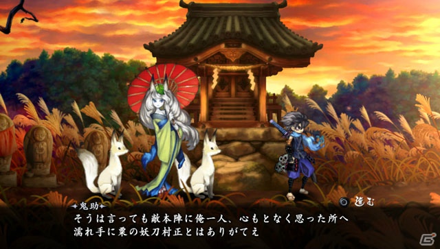 PS Vita「朧村正」公式サイトがオープン！アクションや会話シーンがチェックできる多数のスクリーンショットを公開の画像11