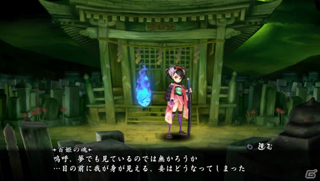 PS Vita「朧村正」公式サイトがオープン！アクションや会話シーンがチェックできる多数のスクリーンショットを公開の画像12