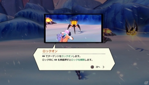 誰でもカンタンにカッコいいアクションを繰り出せる！撃っても殴っても気持ちイイ！「エクストルーパーズ」PS3体験版プレイインプレッションの画像19