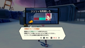 誰でもカンタンにカッコいいアクションを繰り出せる！撃っても殴っても気持ちイイ！「エクストルーパーズ」PS3体験版プレイインプレッションの画像65
