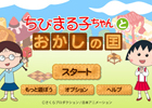カプコンの子会社がソーシャルゲーム「Smurf Life」および「ちびまる子ちゃんとおかしの国」の配信を決定―タイに開発拠点も設立