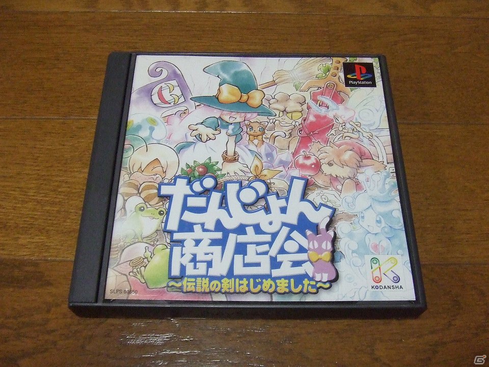ゲームコレクター・酒缶のリコレクションアーカイブス第7回：最初はダンジョンだけのゲームだった？「だんじょん商店会 ～伝説の剣はじめました～」藤浪智之氏＆佐々木亮氏（前編）の画像2